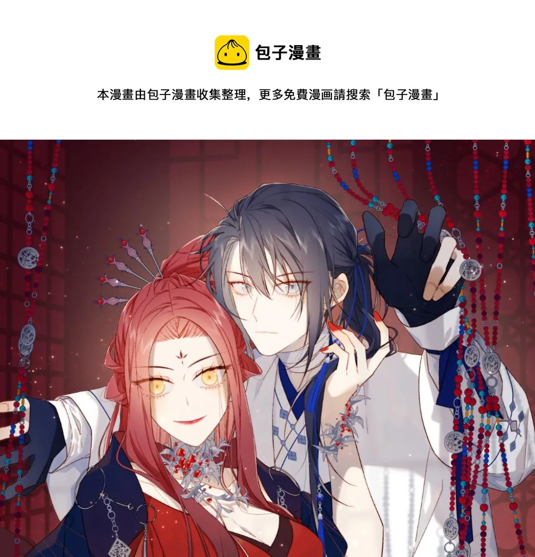 47-姓氏的来源 第1页