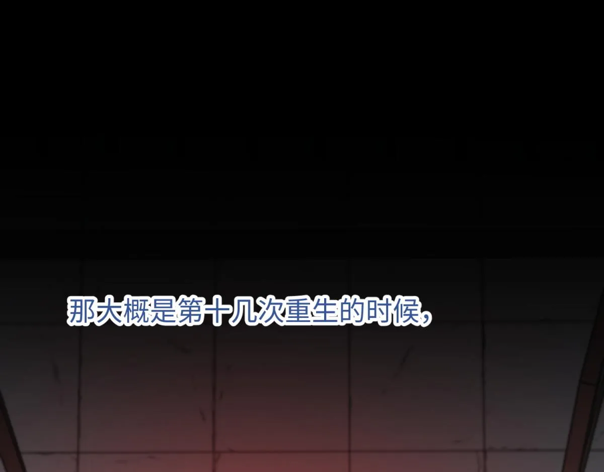 47-姓氏的来源 第4页