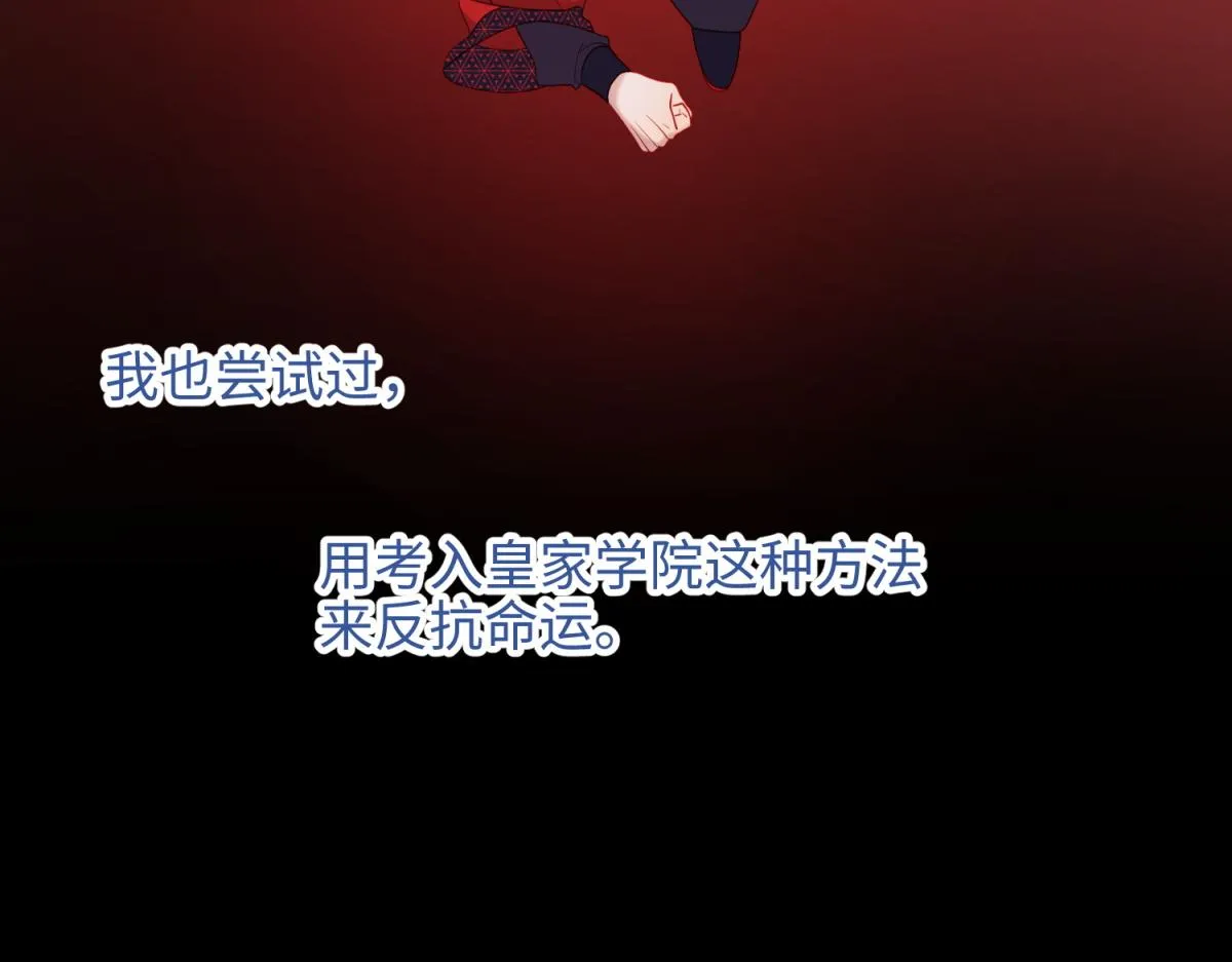 47-姓氏的来源 第6页