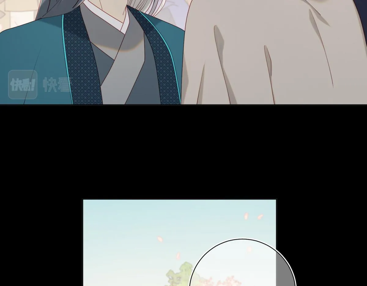 47-姓氏的来源 第21页