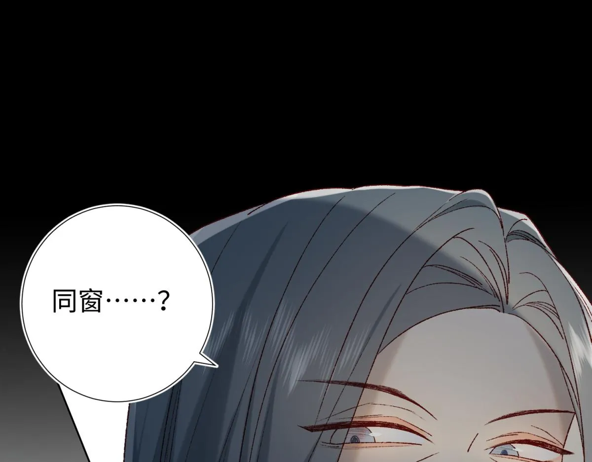 47-姓氏的来源 第34页