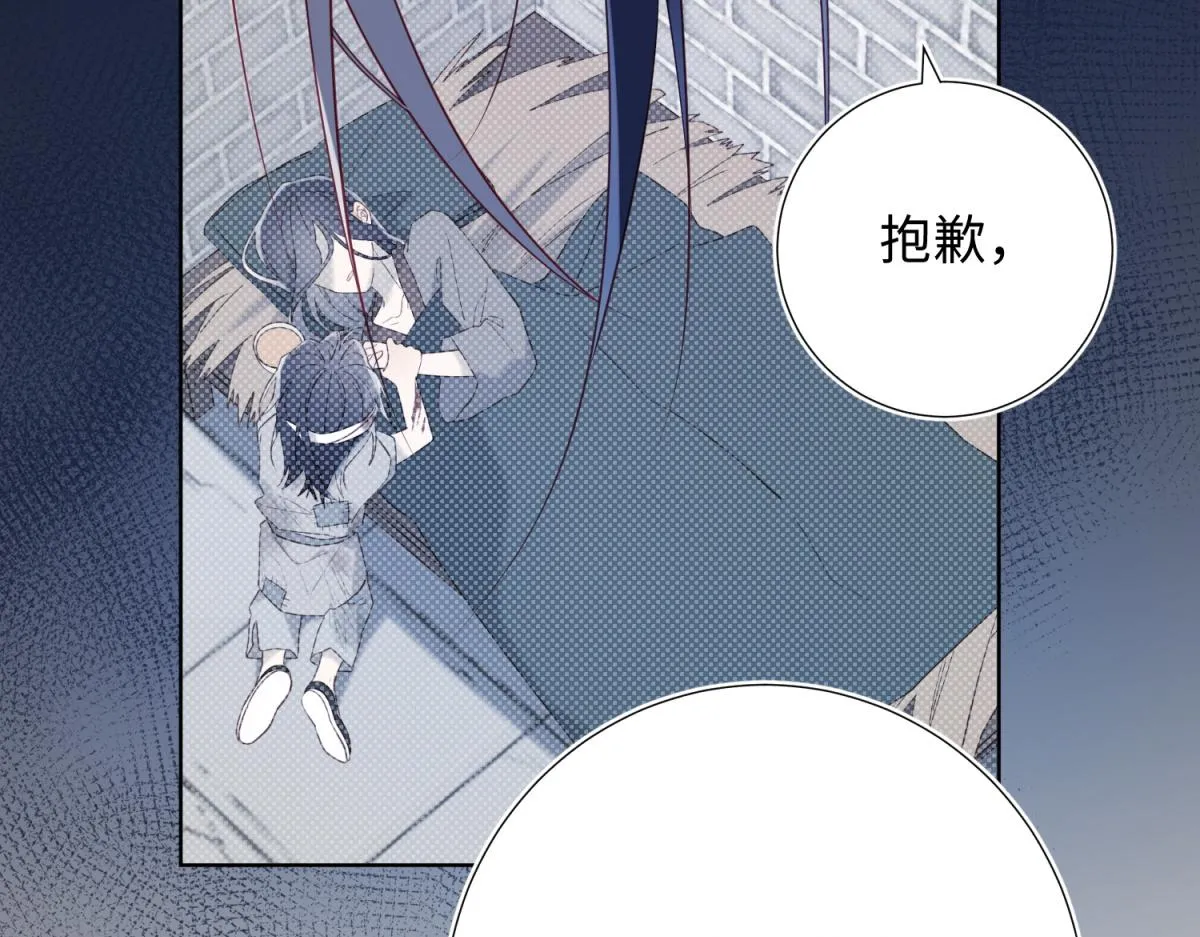 47-姓氏的来源 第42页