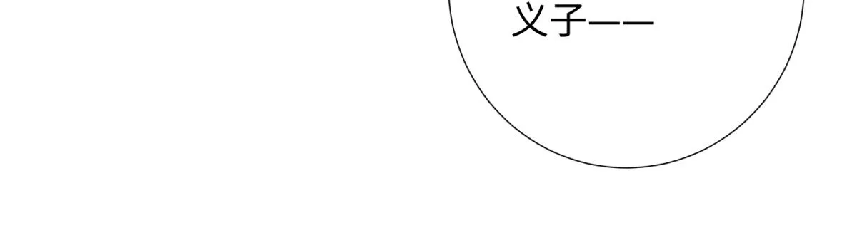 47-姓氏的来源 第50页