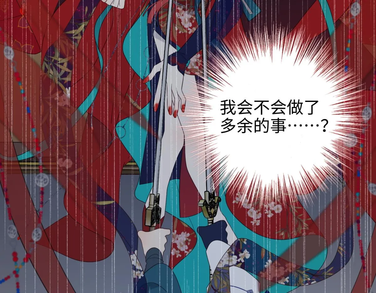 47-姓氏的来源 第68页