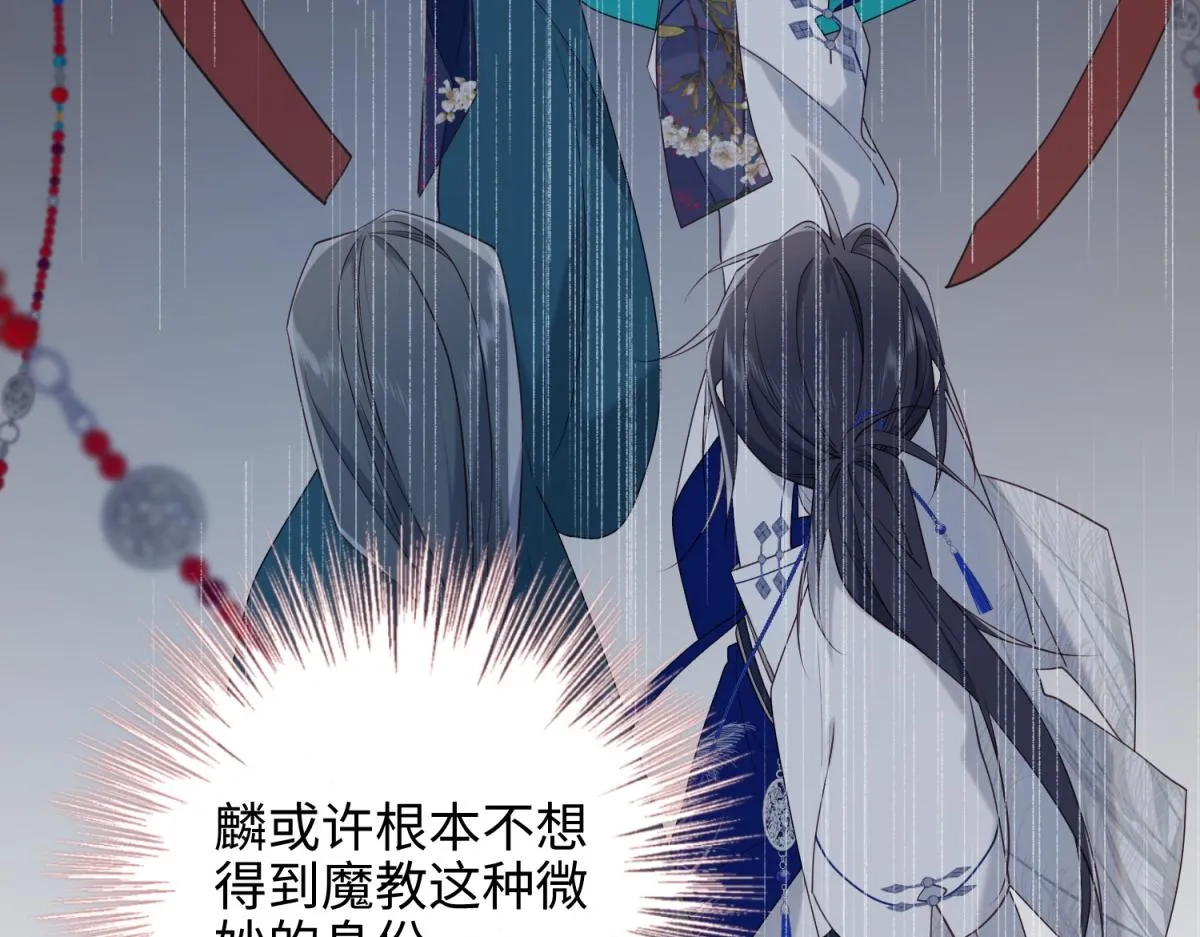 47-姓氏的来源 第69页