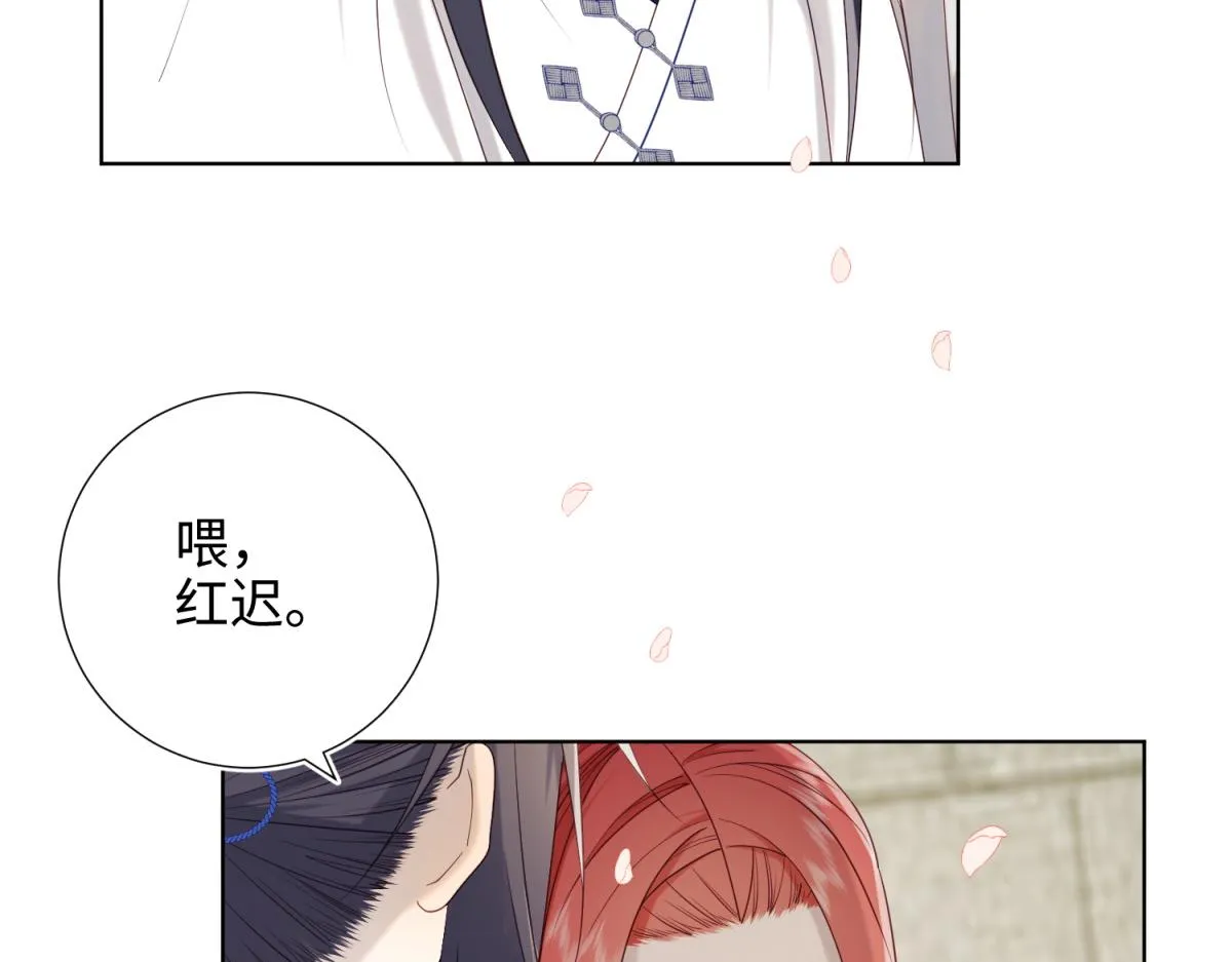 47-姓氏的来源 第75页