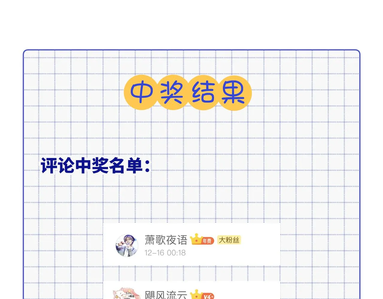 47-姓氏的来源 第96页
