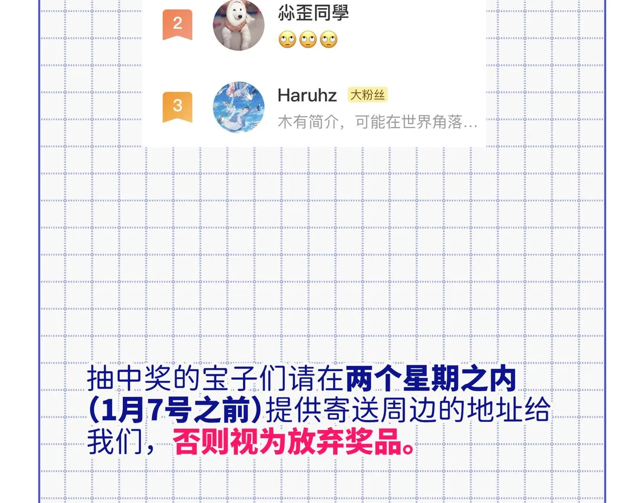 47-姓氏的来源 第98页