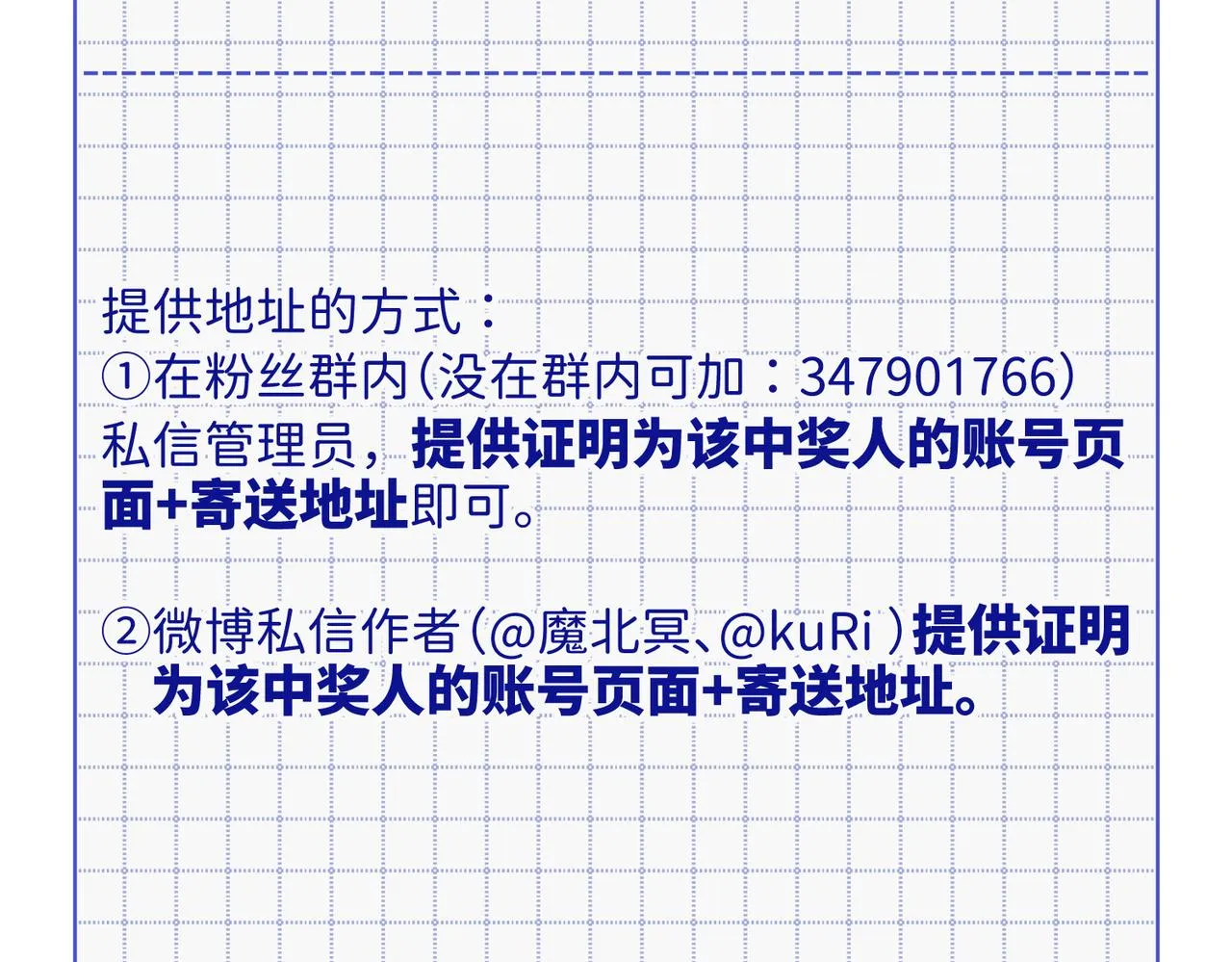 47-姓氏的来源 第99页