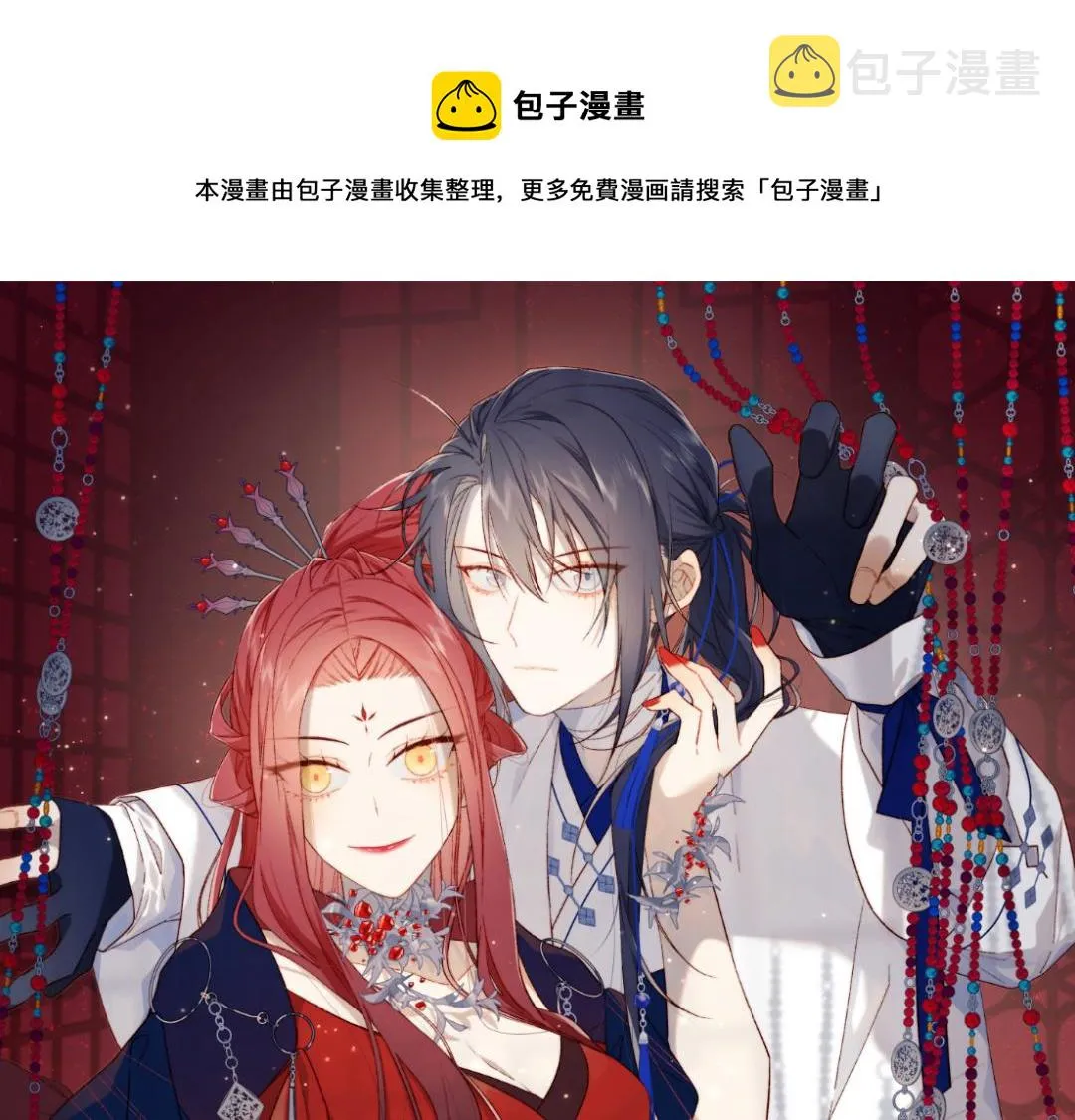 46-假惺惺的考试 第1页