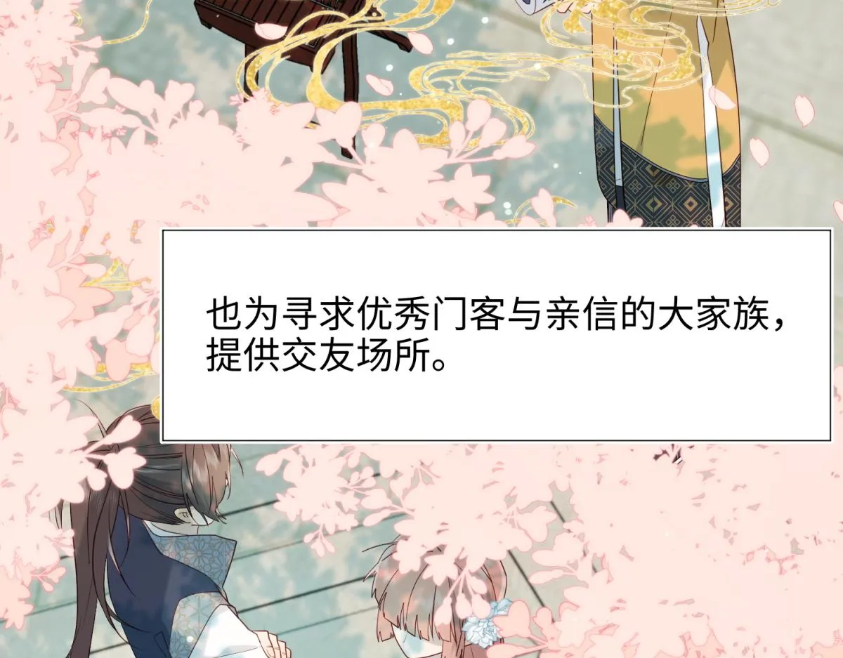 46-假惺惺的考试 第11页