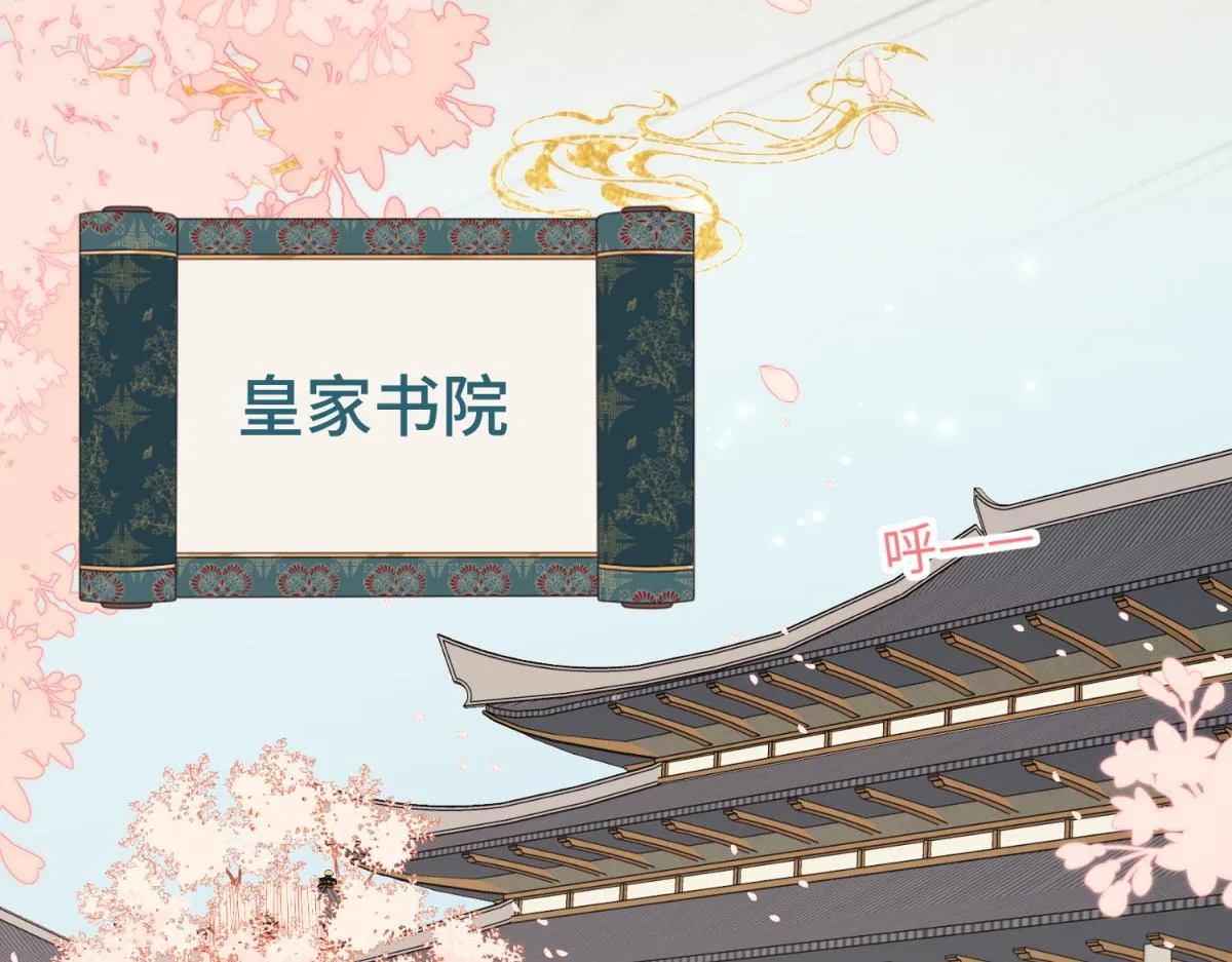 46-假惺惺的考试 第14页