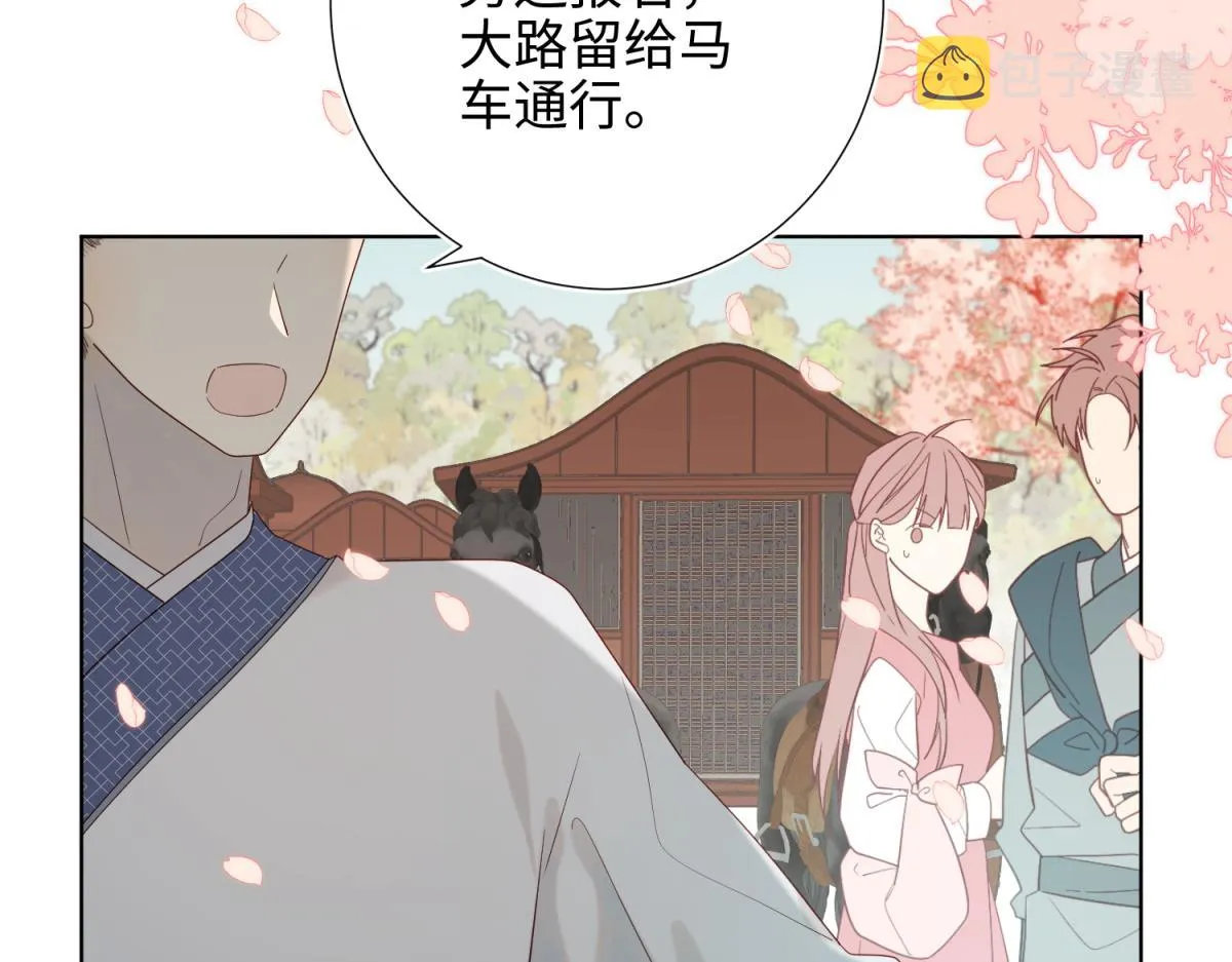 46-假惺惺的考试 第16页