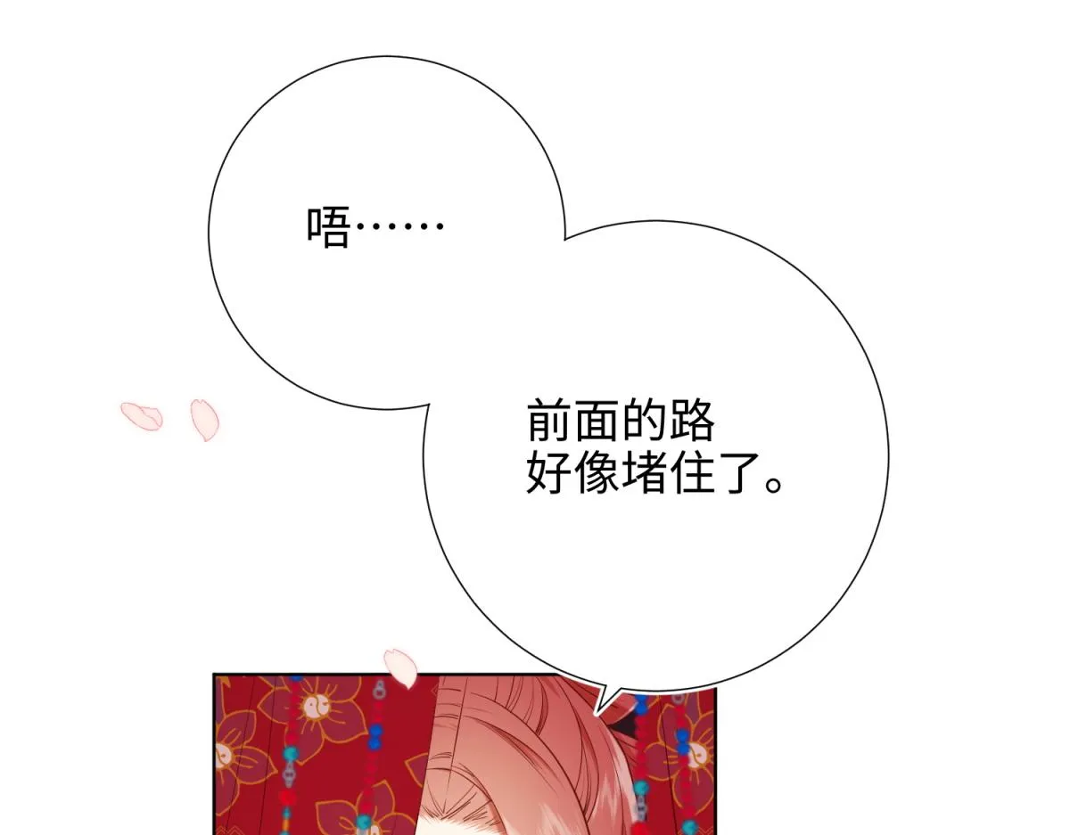 46-假惺惺的考试 第18页