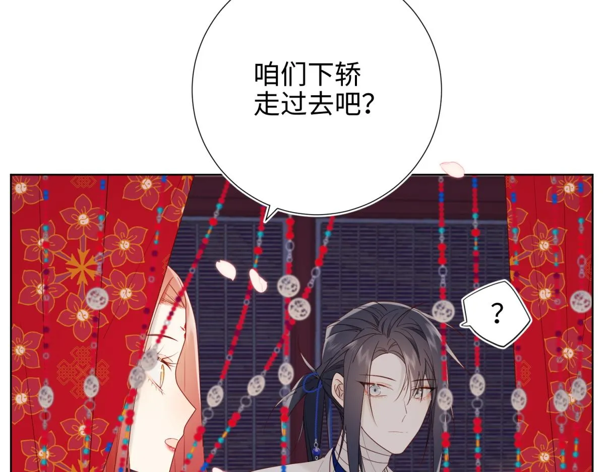 46-假惺惺的考试 第20页