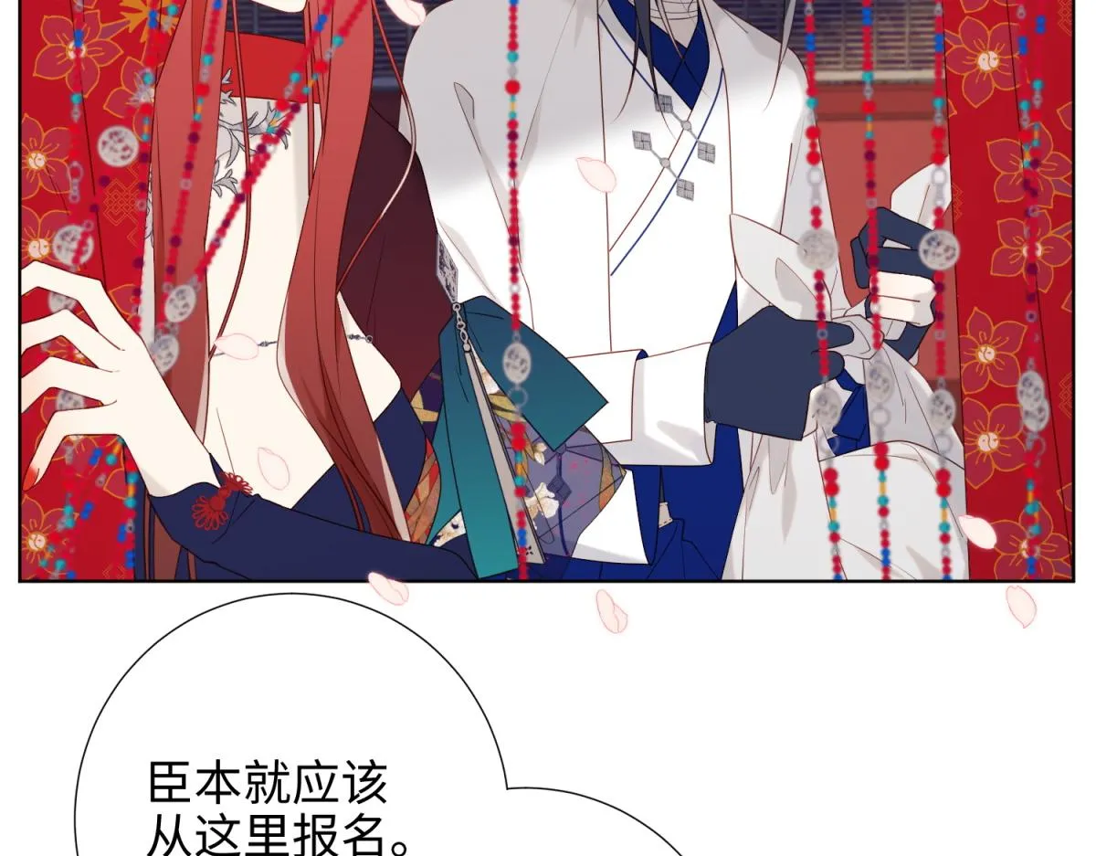 46-假惺惺的考试 第21页