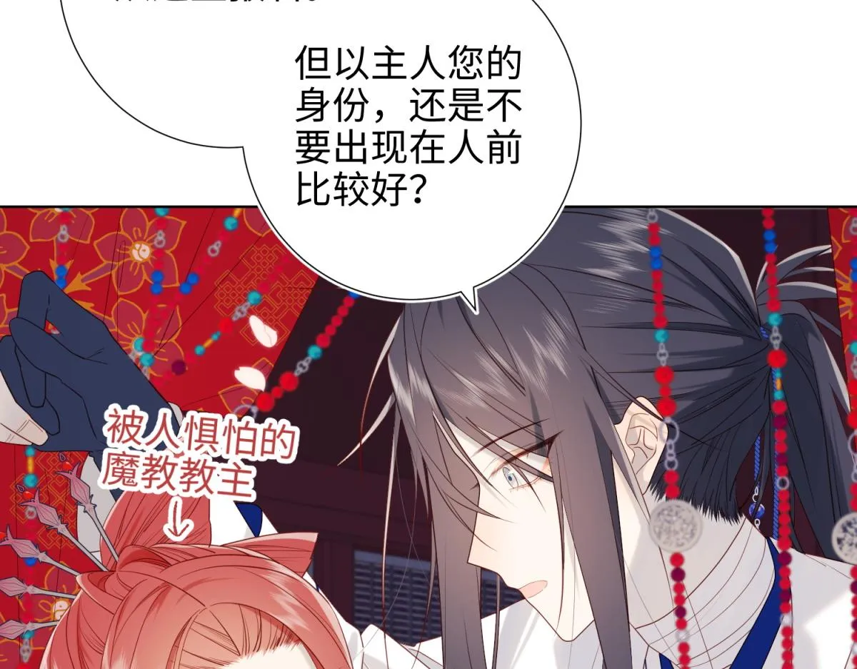 46-假惺惺的考试 第22页