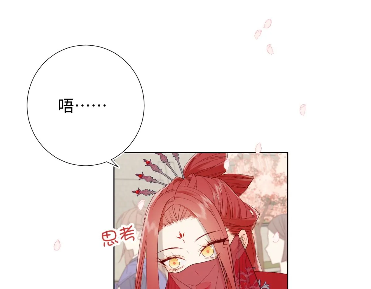 46-假惺惺的考试 第32页
