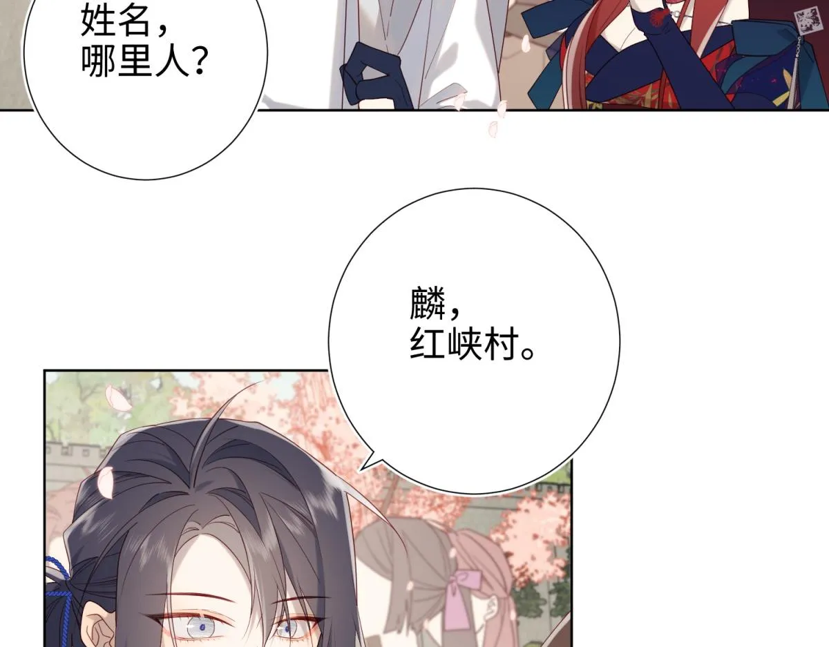 46-假惺惺的考试 第48页