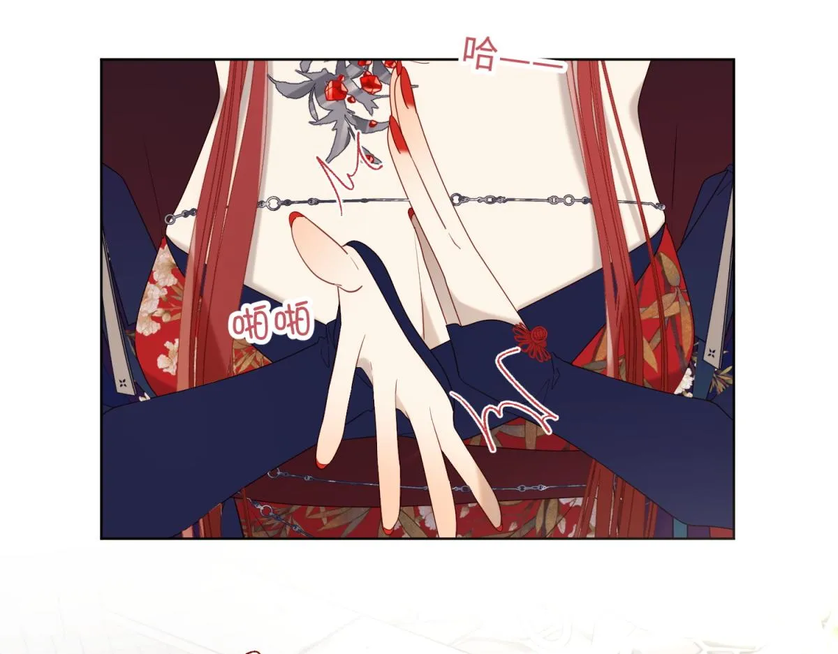 45-主仆比试 第13页