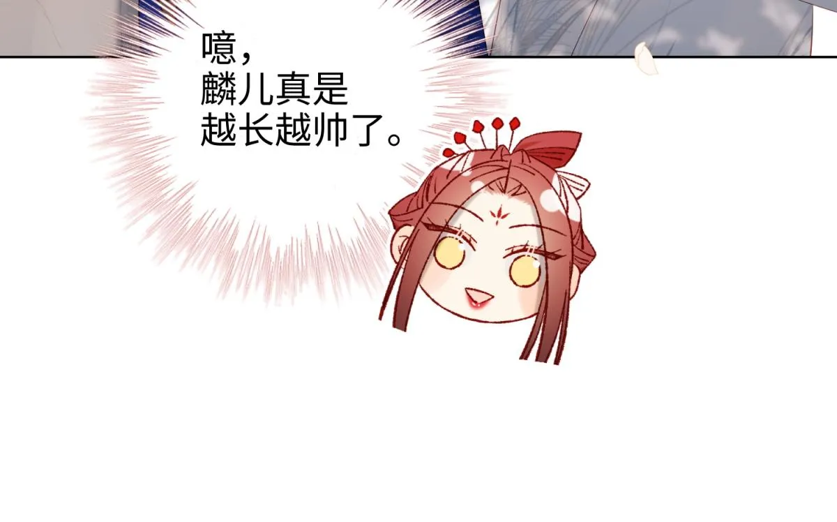 45-主仆比试 第28页