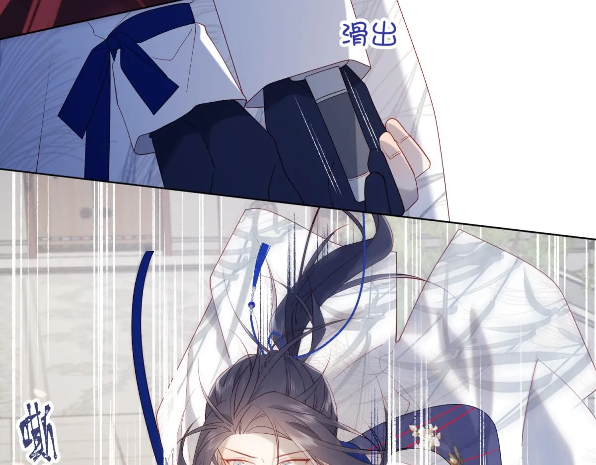 45-主仆比试 第34页
