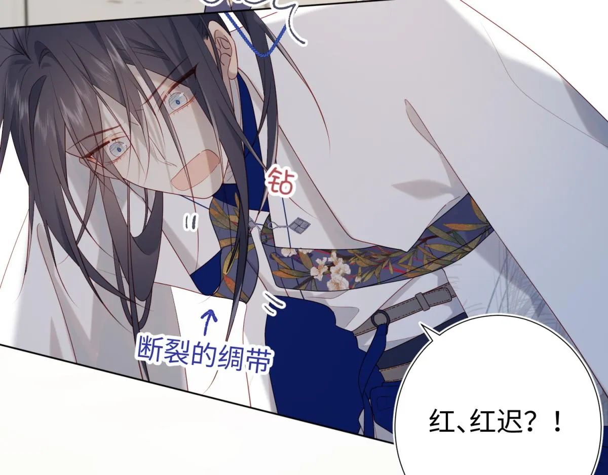 45-主仆比试 第36页