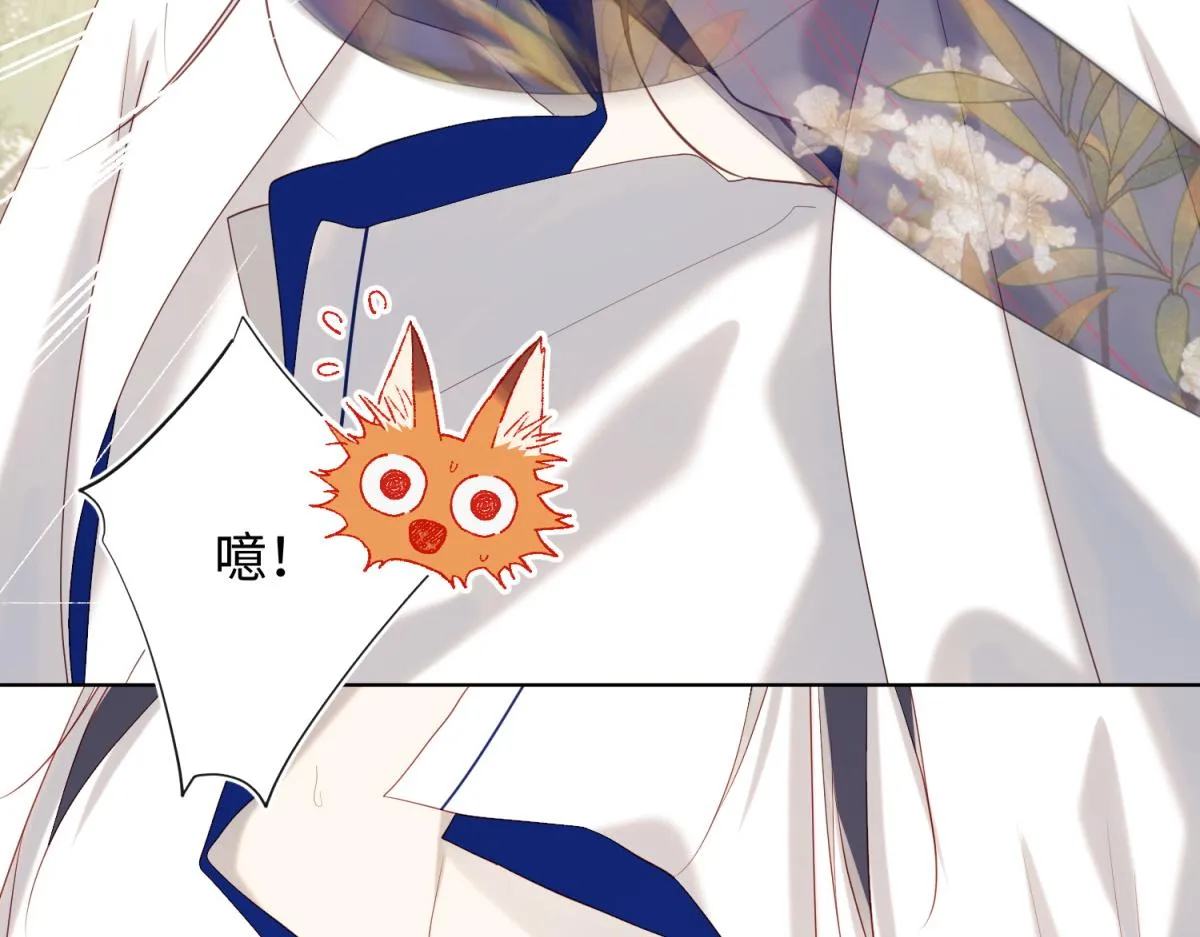 45-主仆比试 第40页