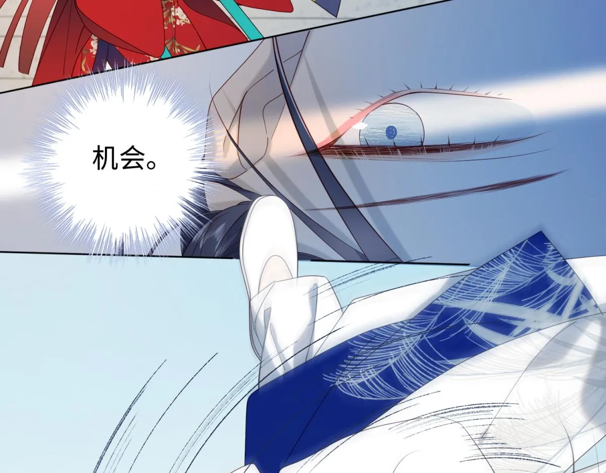 45-主仆比试 第45页