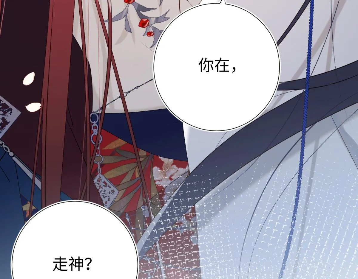 45-主仆比试 第51页