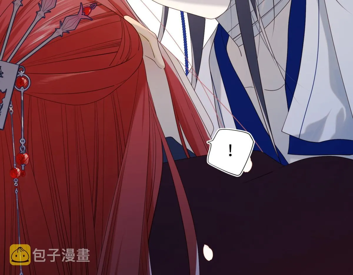 45-主仆比试 第53页
