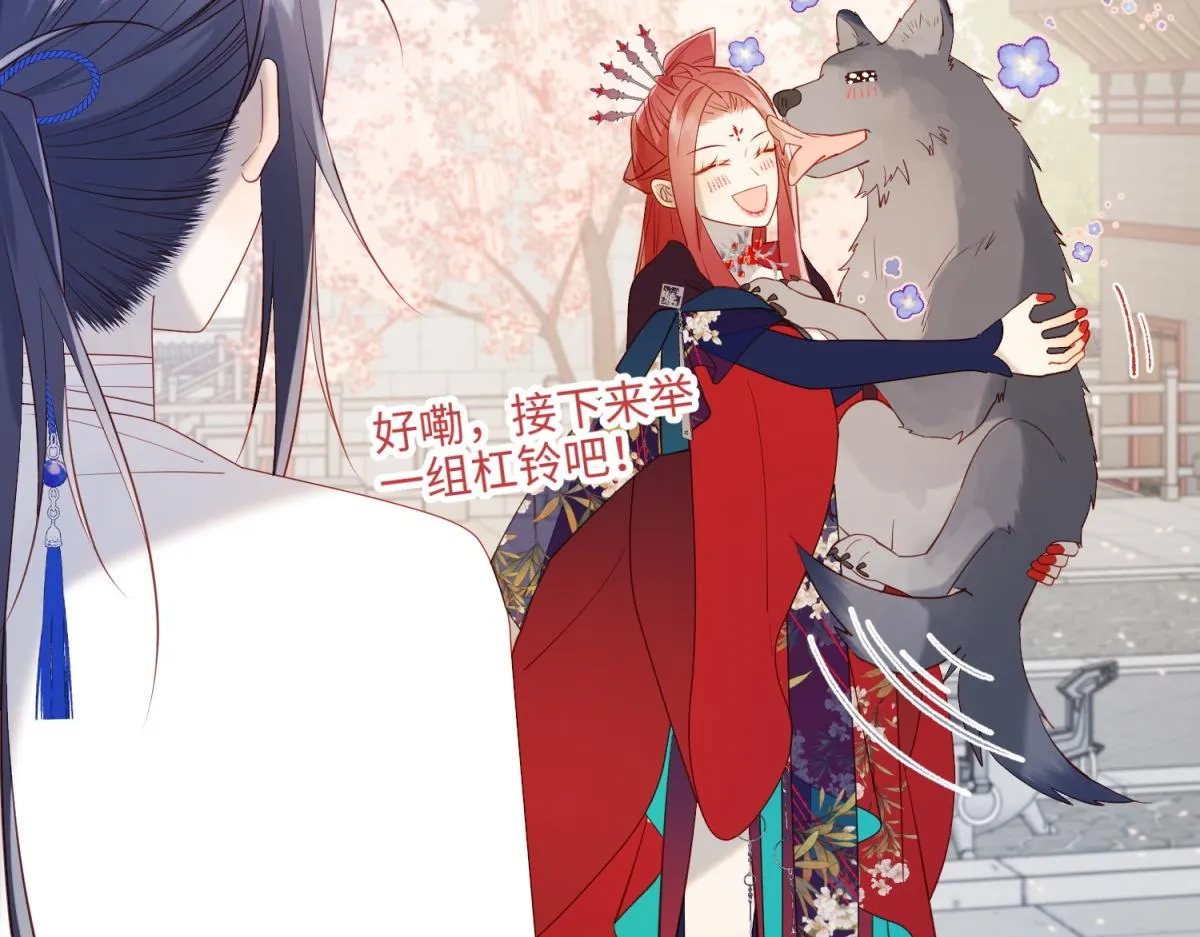 45-主仆比试 第62页