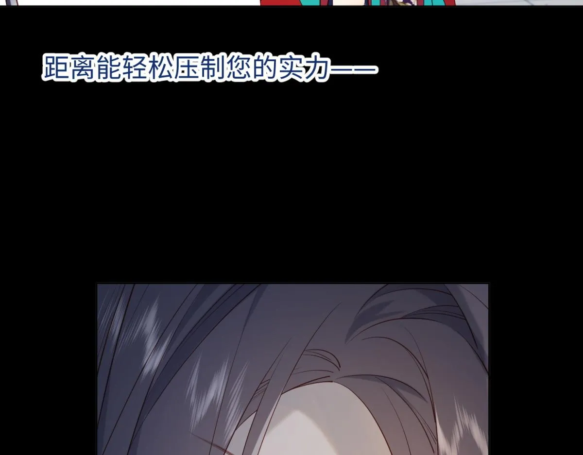 45-主仆比试 第63页