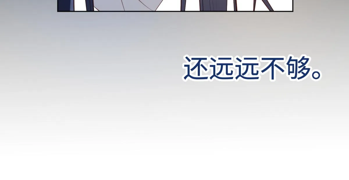 45-主仆比试 第65页