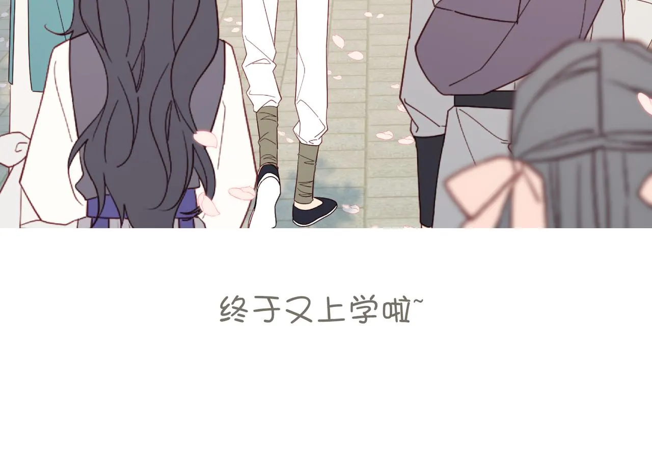 45-主仆比试 第71页