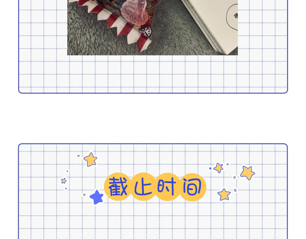 45-主仆比试 第78页