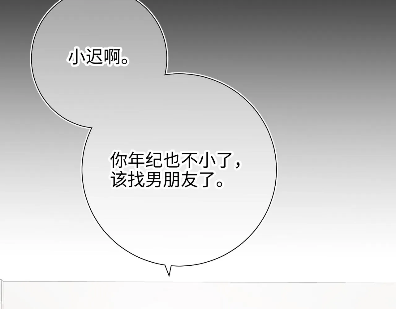 44-十八岁的身体 第5页