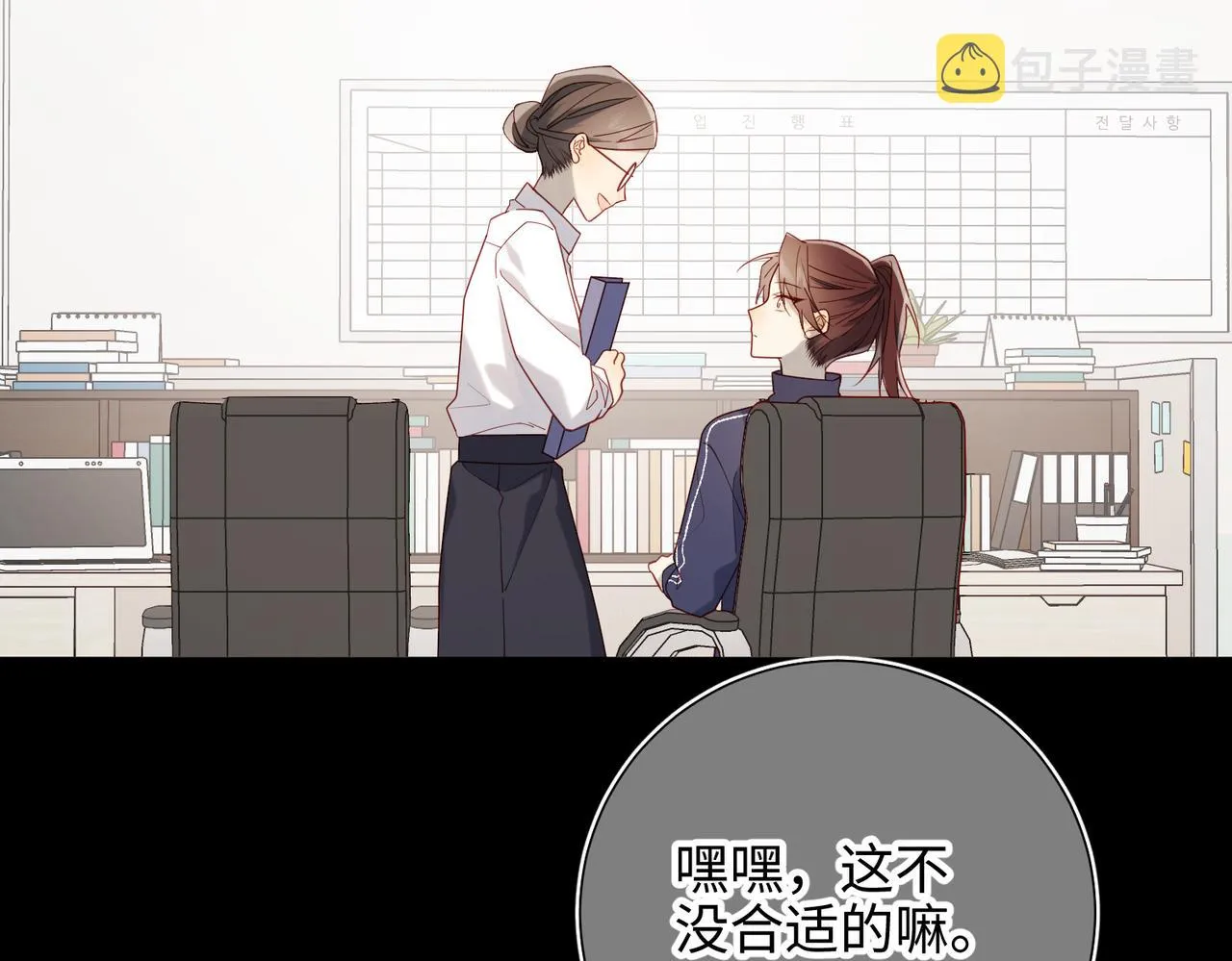 44-十八岁的身体 第6页
