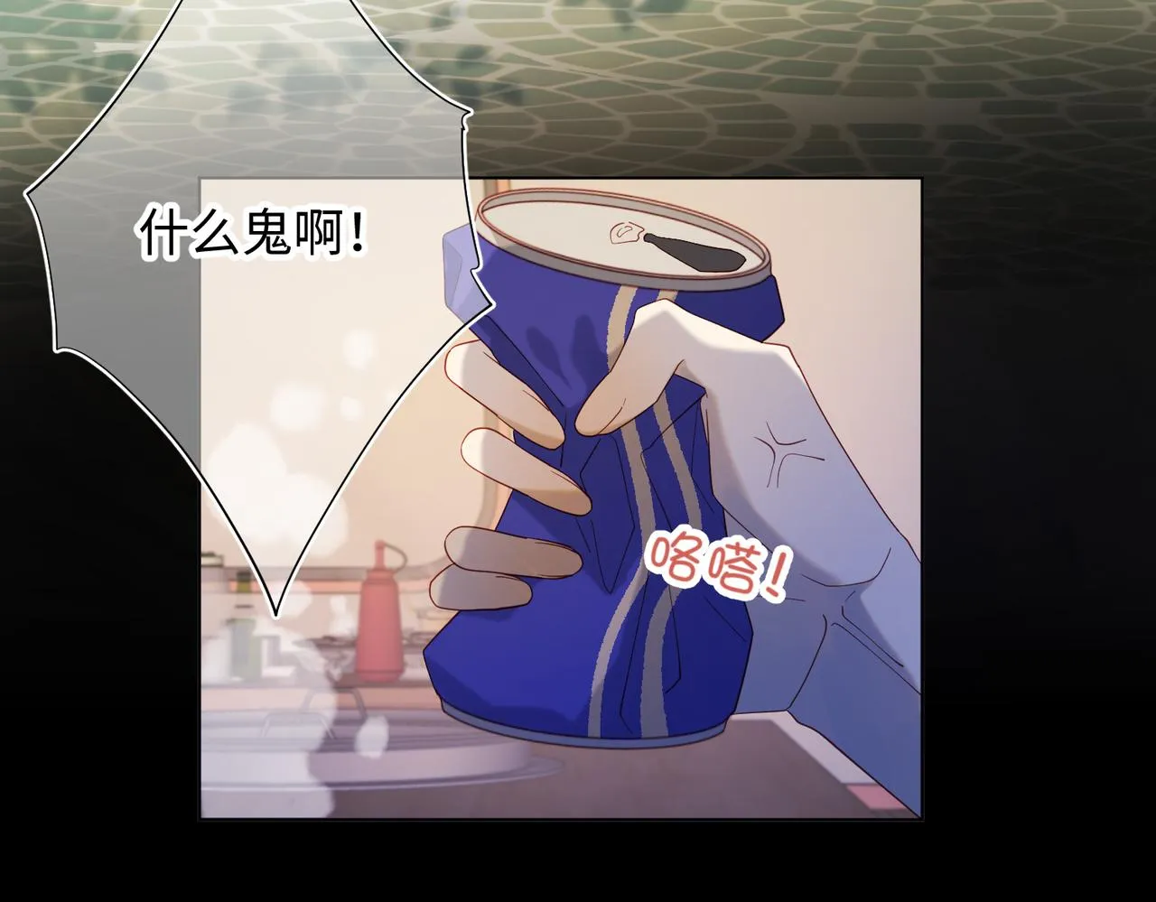 44-十八岁的身体 第14页