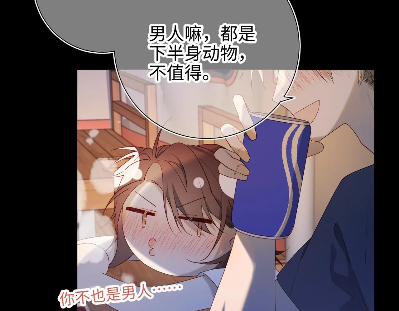 44-十八岁的身体 第17页