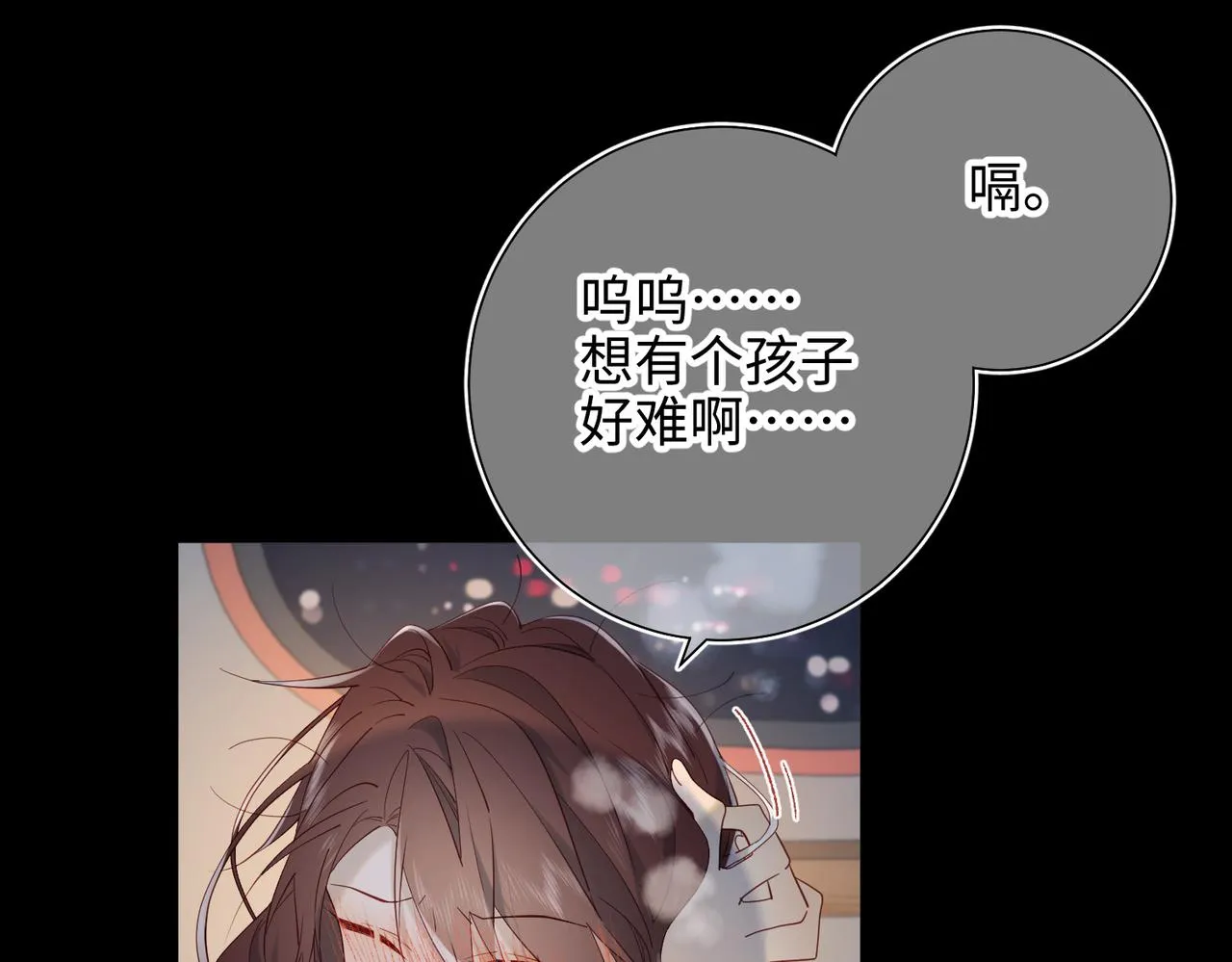 44-十八岁的身体 第19页
