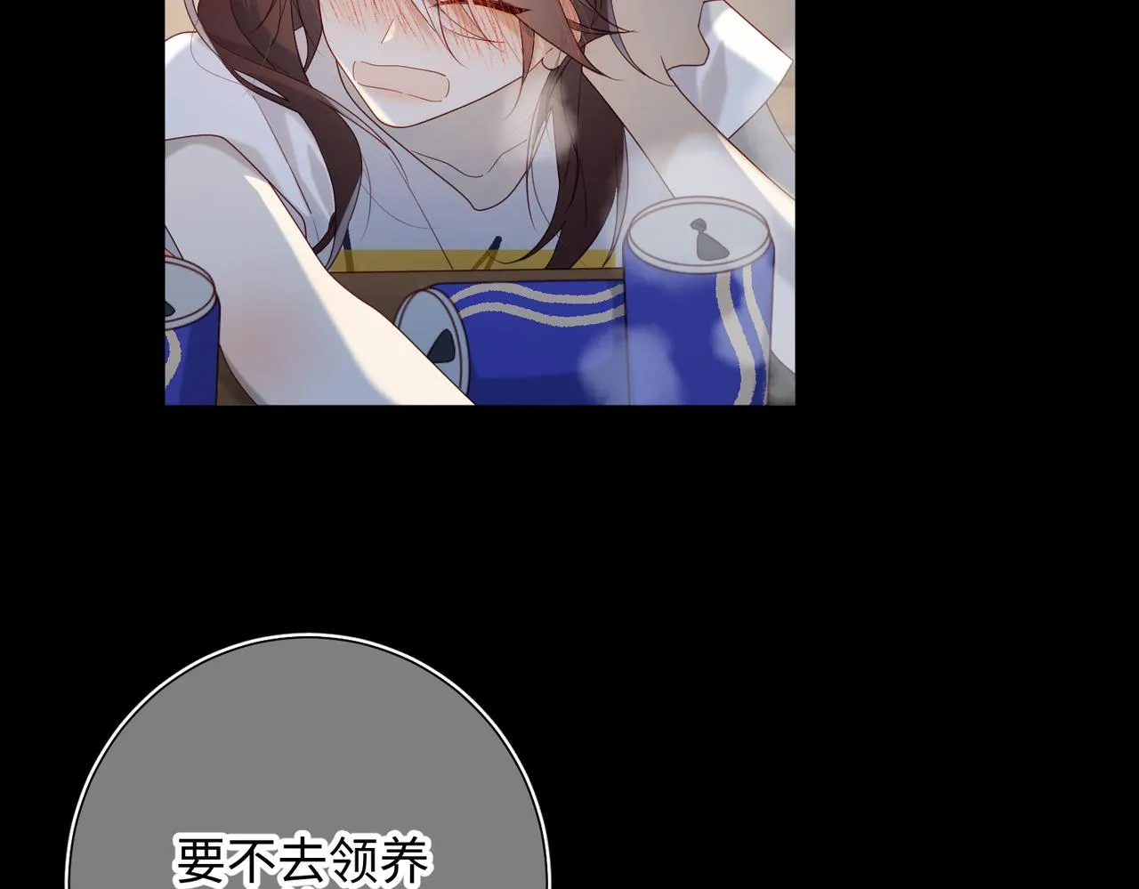 44-十八岁的身体 第20页