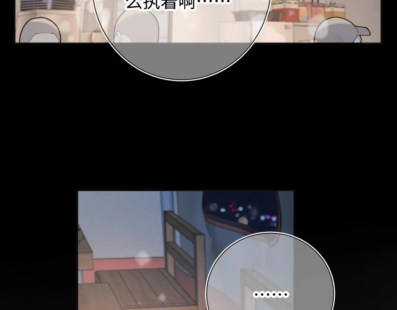 44-十八岁的身体 第23页