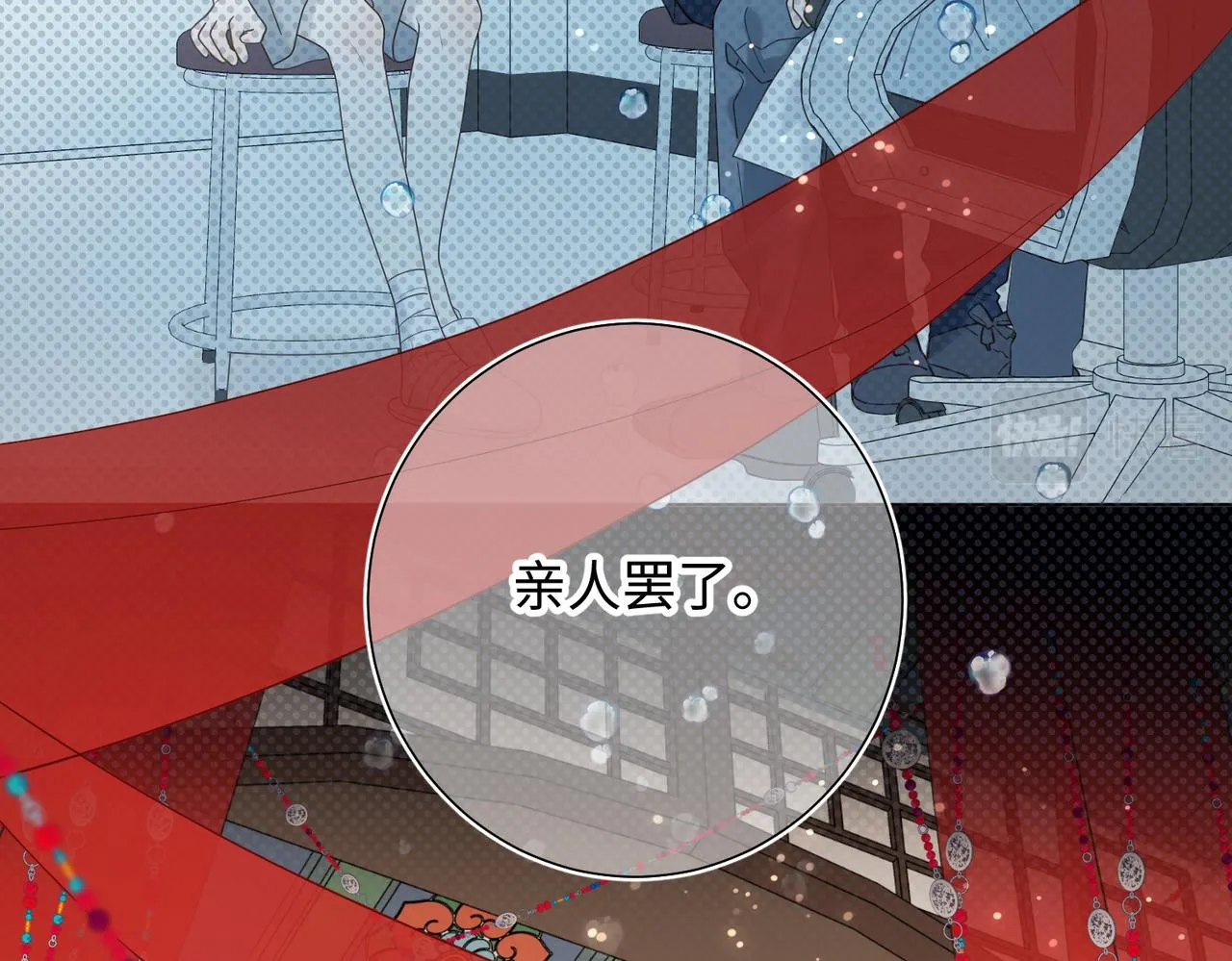44-十八岁的身体 第28页