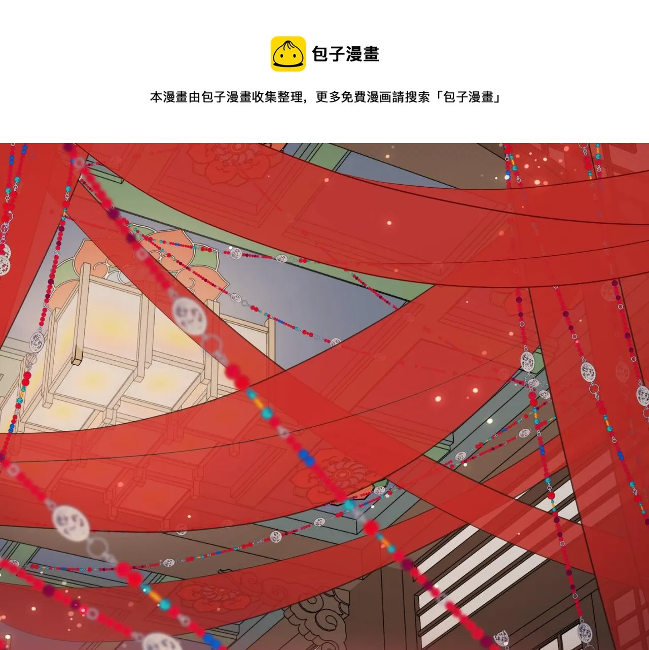 44-十八岁的身体 第29页