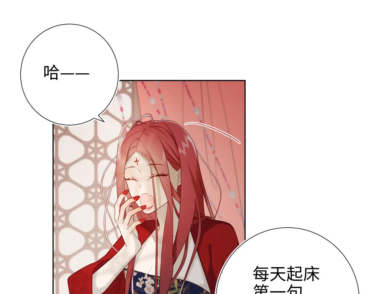 44-十八岁的身体 第36页