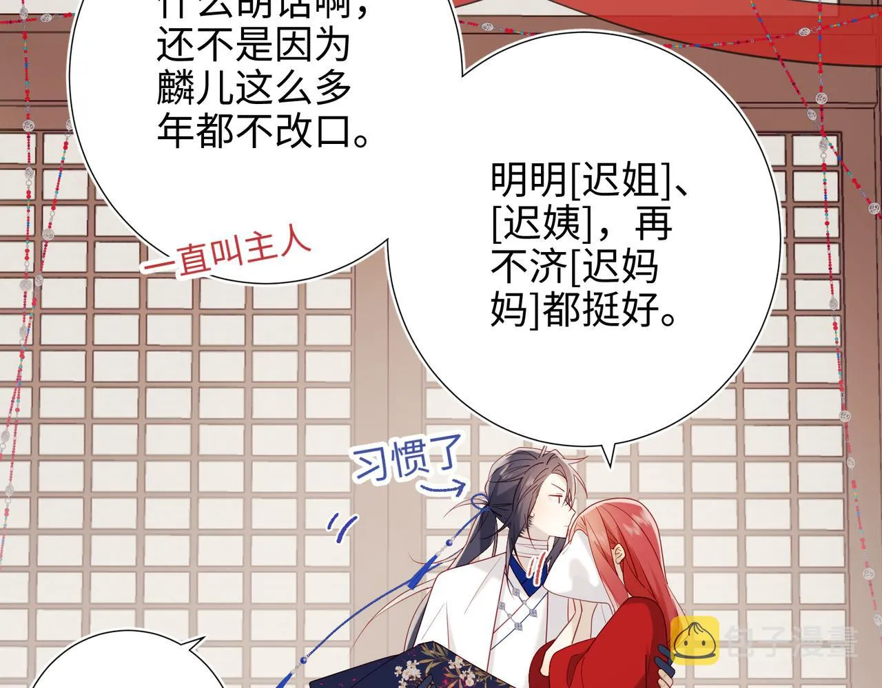 44-十八岁的身体 第46页