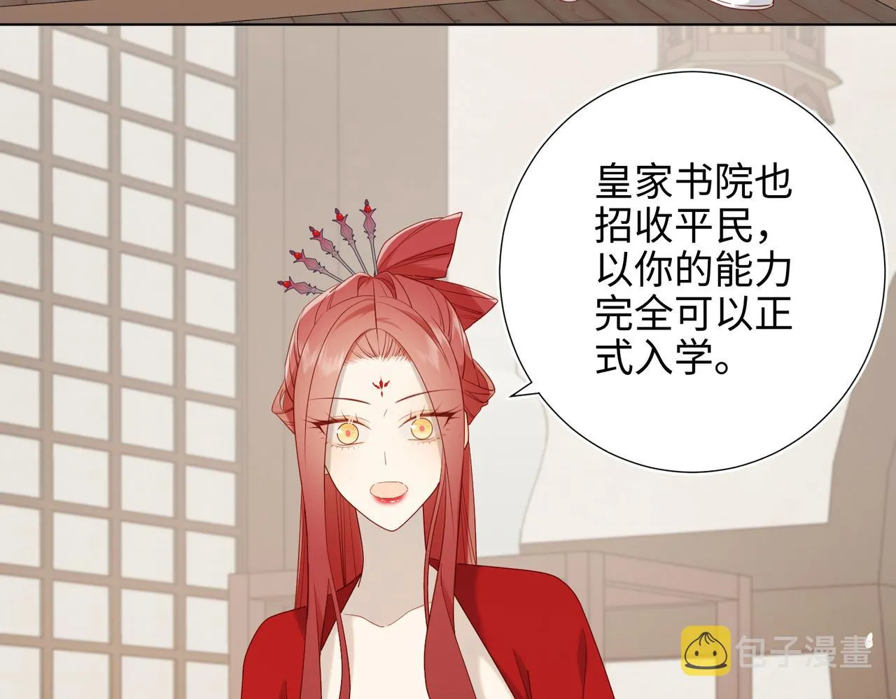 44-十八岁的身体 第56页