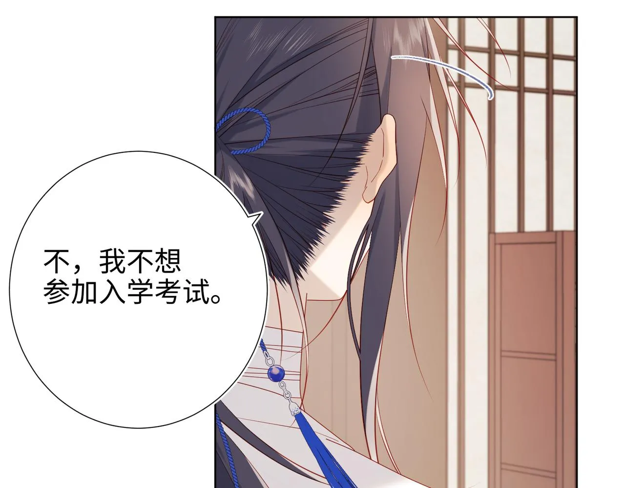 44-十八岁的身体 第62页
