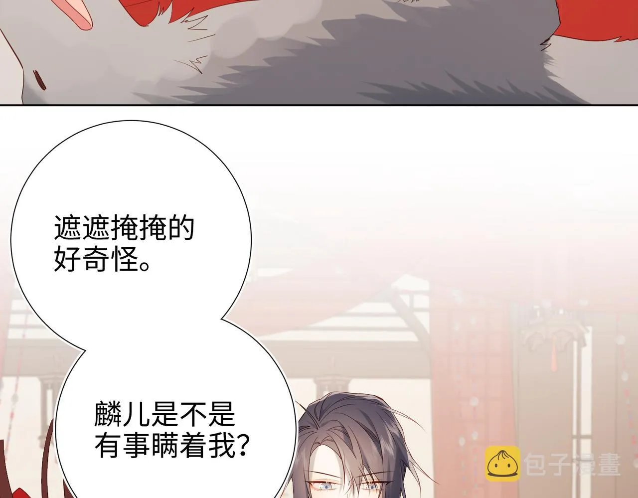 44-十八岁的身体 第67页